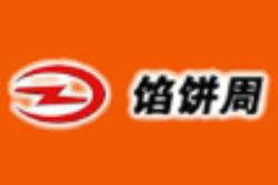 馅饼周加盟