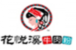 花悦溪牛肉粉品牌logo