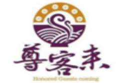 尊客来蟹黄汤包加盟