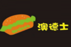 澳德士快餐加盟