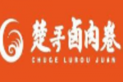 楚哥卤肉卷加盟