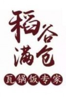 稻谷满仓加盟
