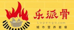 乐派骨加盟