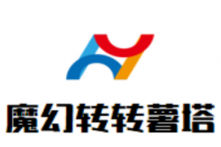 魔幻转转薯塔加盟