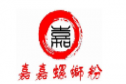 嘉嘉螺丝粉加盟