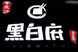 黑白府臭豆腐加盟