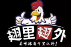 翅里翅外鸡翅包饭加盟