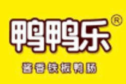 鸭鸭乐烤鸭肠加盟