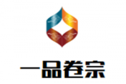 一品卷宗卤肉卷品牌logo