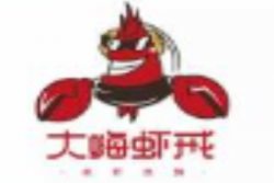 大嗨虾戒小龙虾热狗加盟