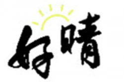 好晴车轮饼加盟