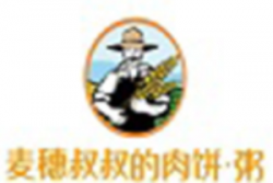 麦穗叔叔的肉饼品牌logo