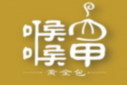 喉喉甲黄金包品牌logo