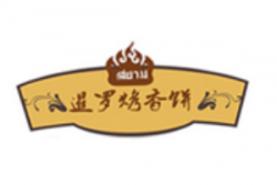 暹罗烤香饼加盟