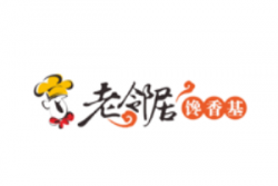 老邻居馋香基加盟