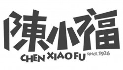 陈小福快餐加盟