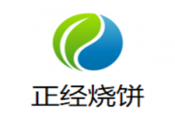 正经烧饼品牌logo