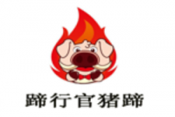蹄行官猪蹄小吃加盟