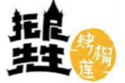 托尼先生烤榴莲加盟
