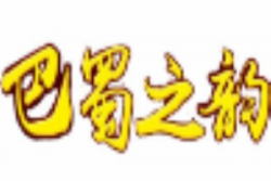 巴蜀之韵小吃加盟