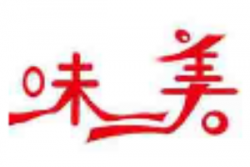 味美天下熊手包加盟