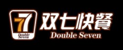 双七快餐加盟