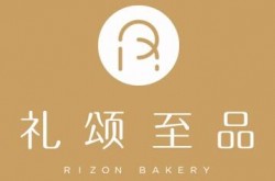 礼颂至品加盟