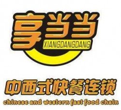 享当当快餐加盟