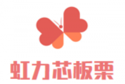 虹力芯板栗加盟