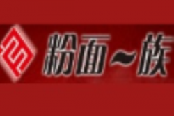 粉面一族小吃加盟