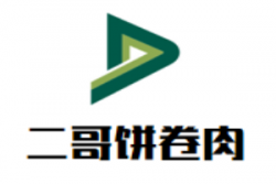 二哥饼卷肉加盟