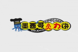 墨西哥火力饼加盟
