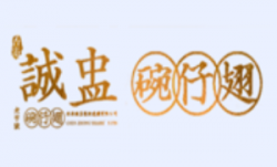 诚盅碗仔翅加盟