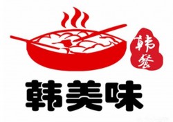 韩美味韩式快餐加盟
