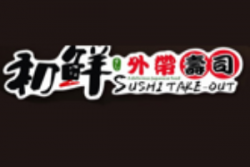 初鲜外带寿司加盟