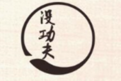 没功夫小吃加盟