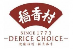 稻香村粽子加盟
