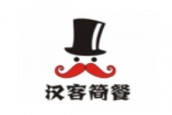 汉客简餐加盟