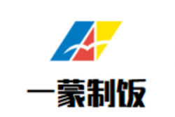 一蒙制饭加盟