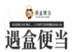 遇盒便当加盟