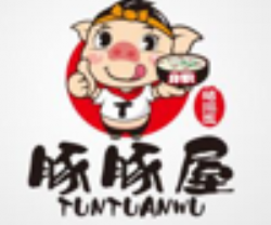 豚豚屋品牌logo