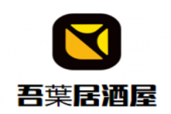 吾葉居酒屋加盟