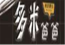 多米爸爸新派式便当加盟