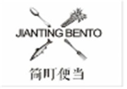 简町便当加盟