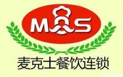 麦克士西餐加盟