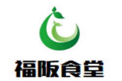福阪食堂加盟