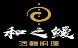 和之鳗加盟