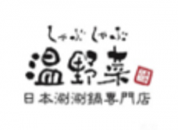 温野菜日本涮涮锅加盟