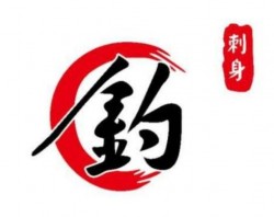 一本钓刺身加盟