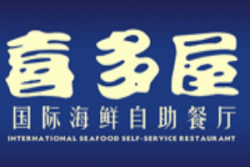 喜多屋加盟